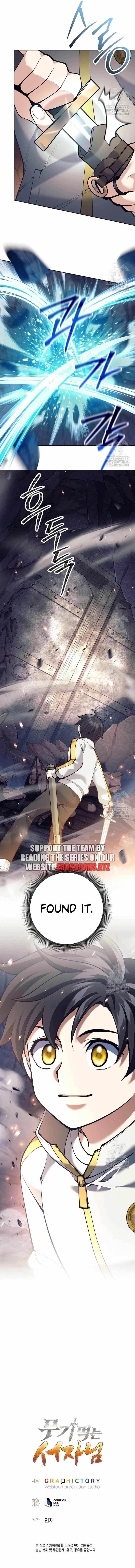 Weapon-Eating Bastard - Chapter 13 Page 19