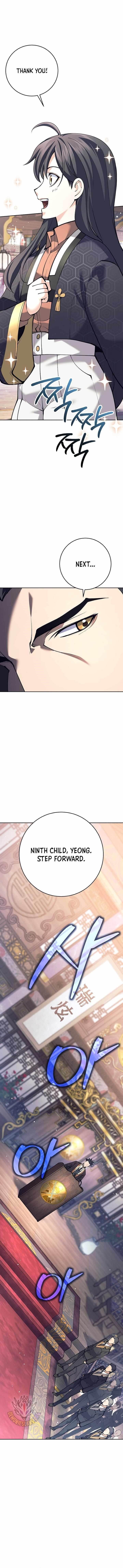 Weapon-Eating Bastard - Chapter 15 Page 16