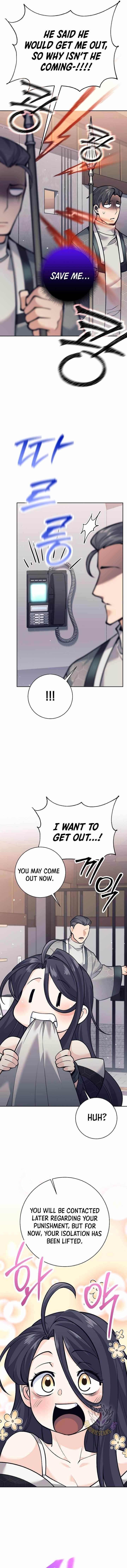 Weapon-Eating Bastard - Chapter 16 Page 2