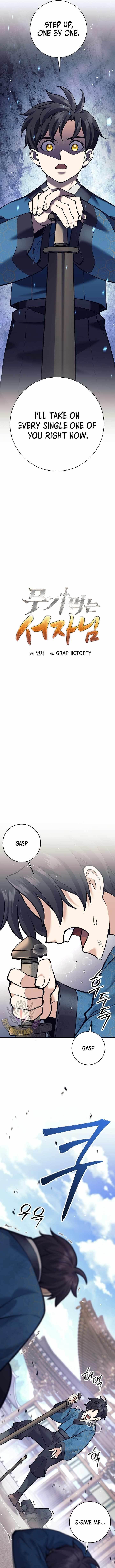 Weapon-Eating Bastard - Chapter 17 Page 5