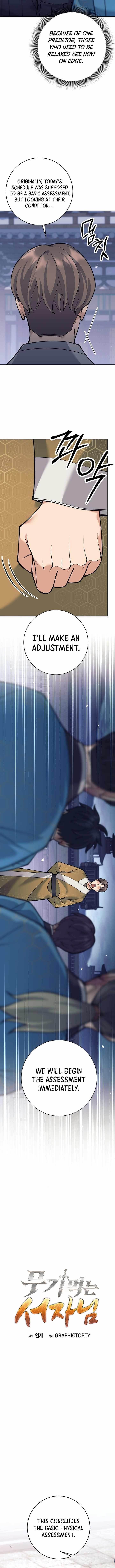 Weapon-Eating Bastard - Chapter 18 Page 4