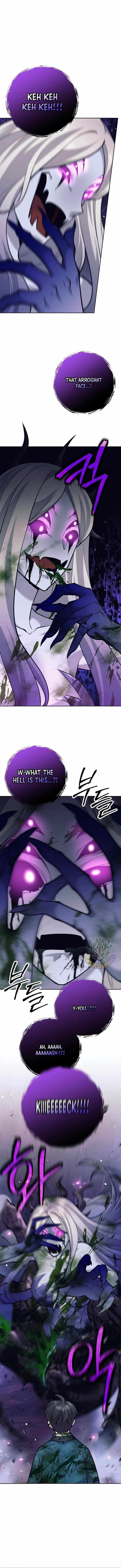 Weapon-Eating Bastard - Chapter 22 Page 11