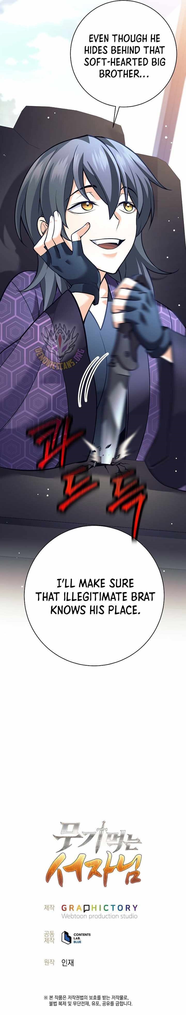 Weapon-Eating Bastard - Chapter 23 Page 16