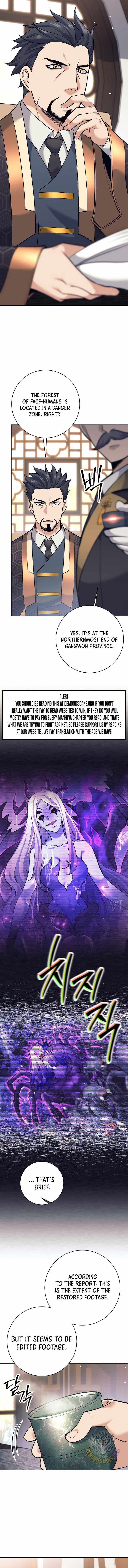 Weapon-Eating Bastard - Chapter 23 Page 2