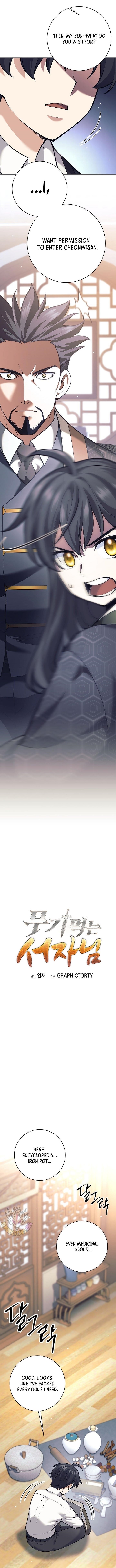 Weapon-Eating Bastard - Chapter 26 Page 1