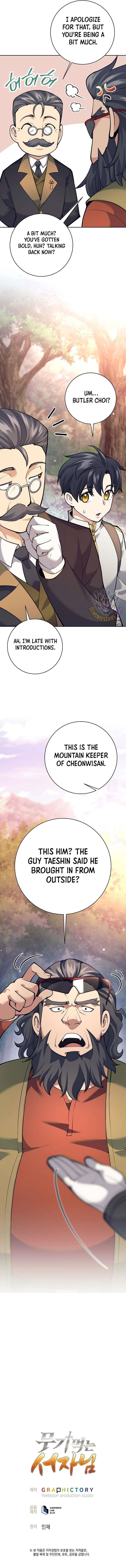 Weapon-Eating Bastard - Chapter 27 Page 17