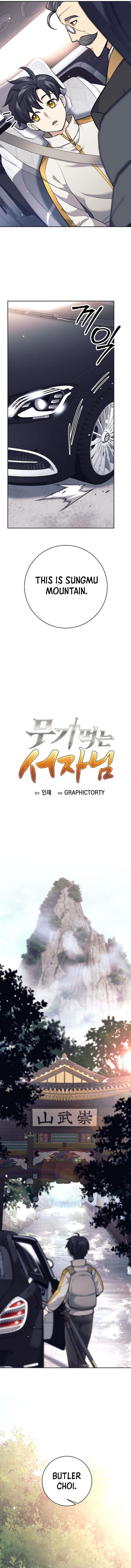 Weapon-Eating Bastard - Chapter 27 Page 6