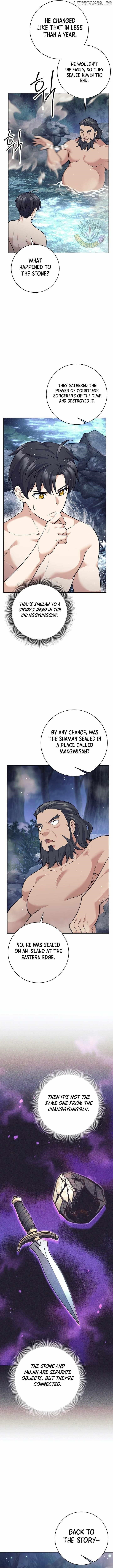 Weapon-Eating Bastard - Chapter 30 Page 3