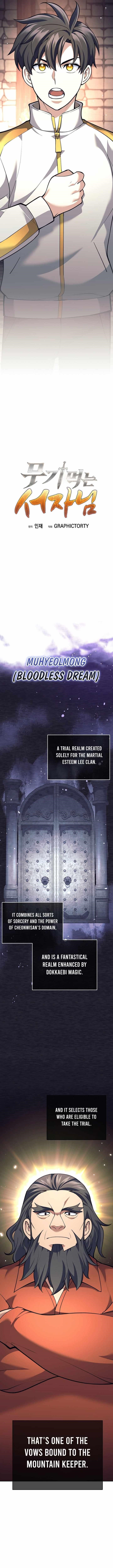 Weapon-Eating Bastard - Chapter 31 Page 4