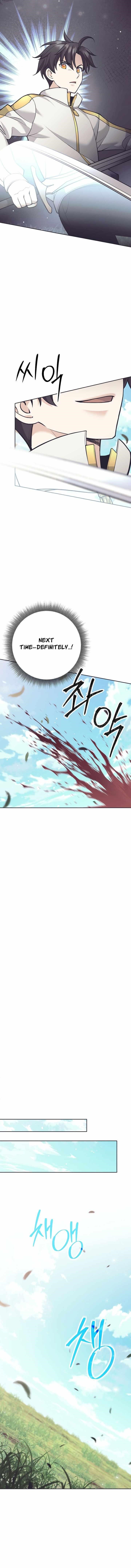 Weapon-Eating Bastard - Chapter 32 Page 6