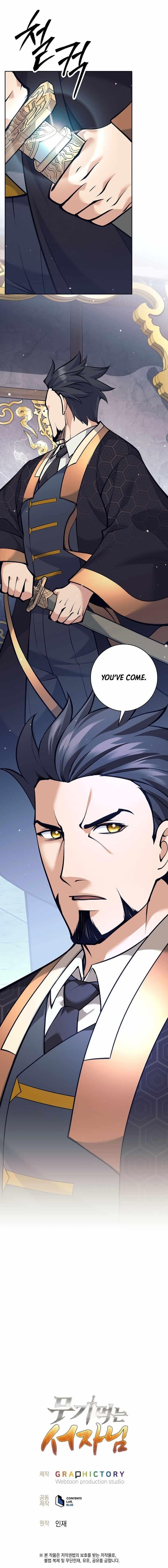 Weapon-Eating Bastard - Chapter 33 Page 18