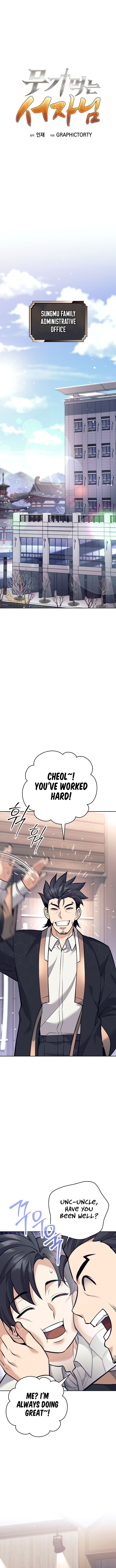 Weapon-Eating Bastard - Chapter 35 Page 9