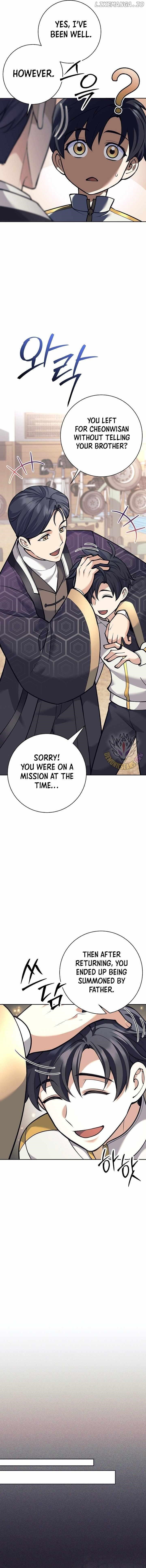 Weapon-Eating Bastard - Chapter 36 Page 7