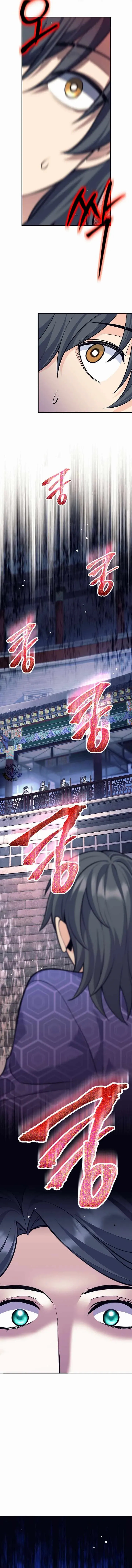 Weapon-Eating Bastard - Chapter 42 Page 9