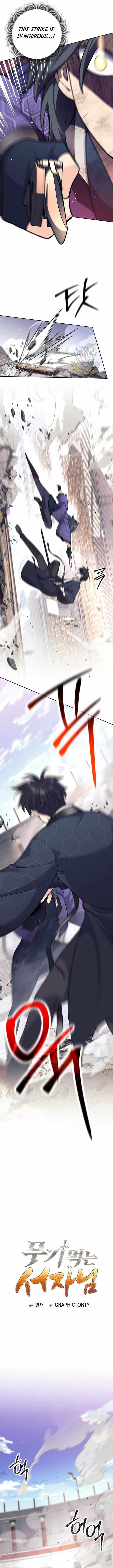 Weapon-Eating Bastard - Chapter 43 Page 7