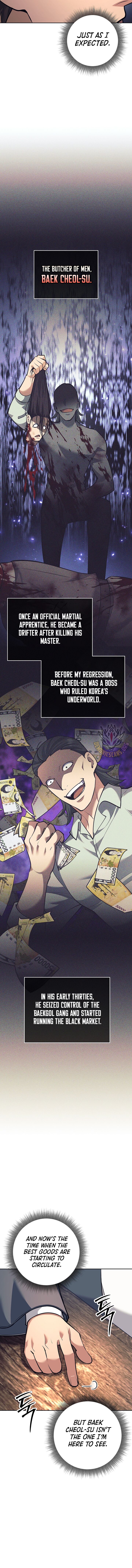 Weapon-Eating Bastard - Chapter 46 Page 11