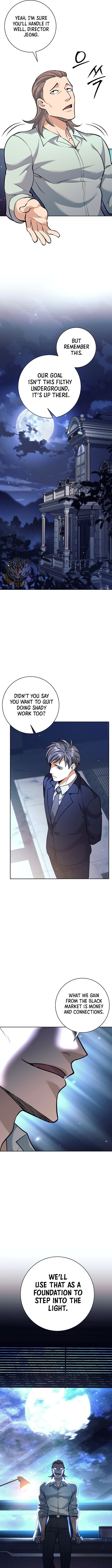 Weapon-Eating Bastard - Chapter 46 Page 16