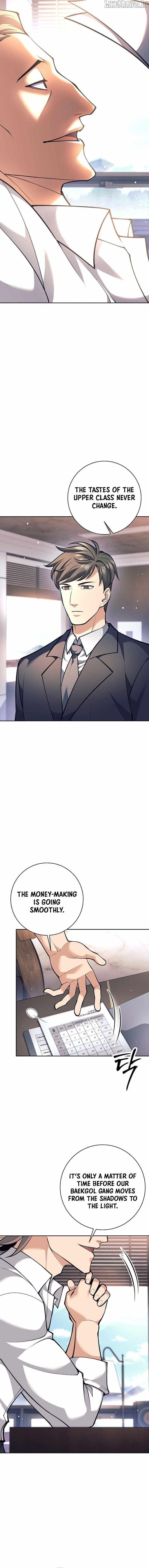 Weapon-Eating Bastard - Chapter 47 Page 2