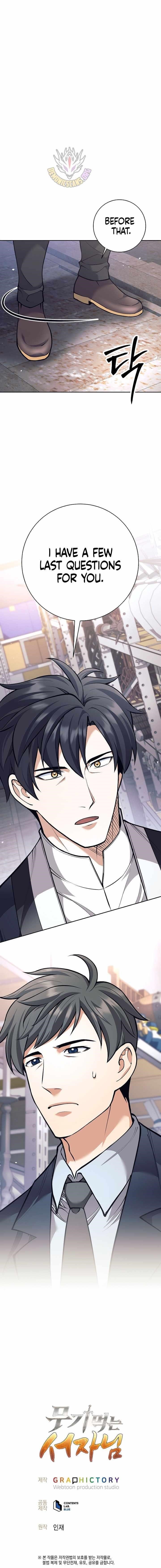 Weapon-Eating Bastard - Chapter 49 Page 16