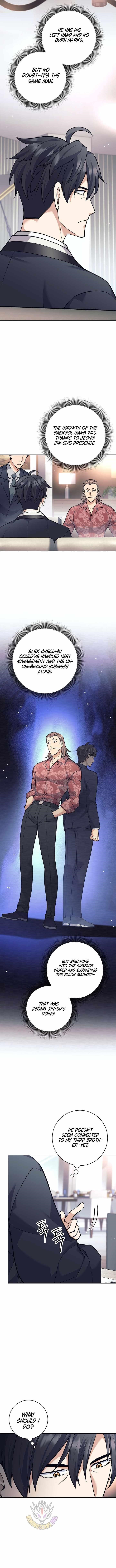 Weapon-Eating Bastard - Chapter 49 Page 4