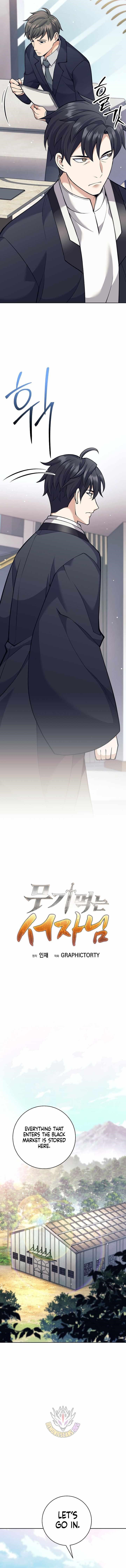 Weapon-Eating Bastard - Chapter 49 Page 7