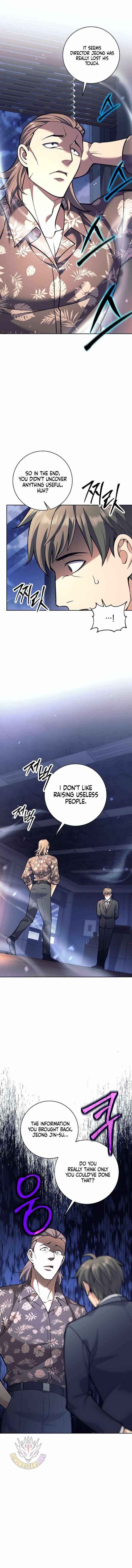 Weapon-Eating Bastard - Chapter 51 Page 1