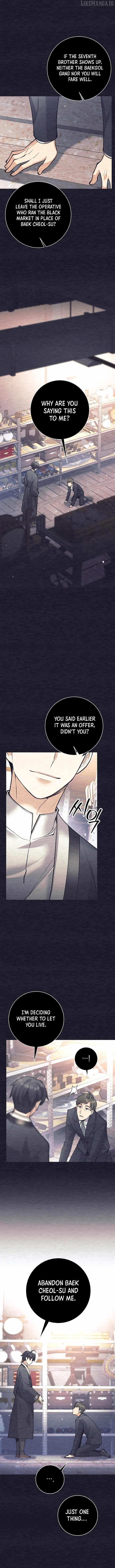 Weapon-Eating Bastard - Chapter 52 Page 10