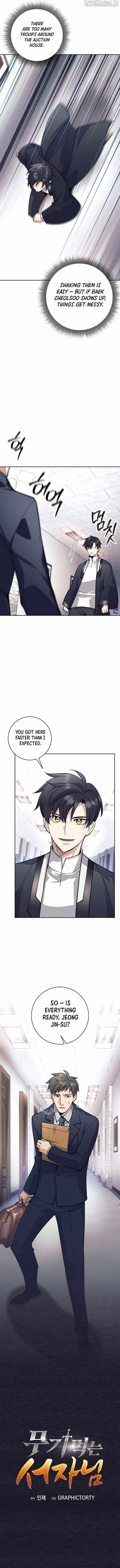 Weapon-Eating Bastard - Chapter 52 Page 8