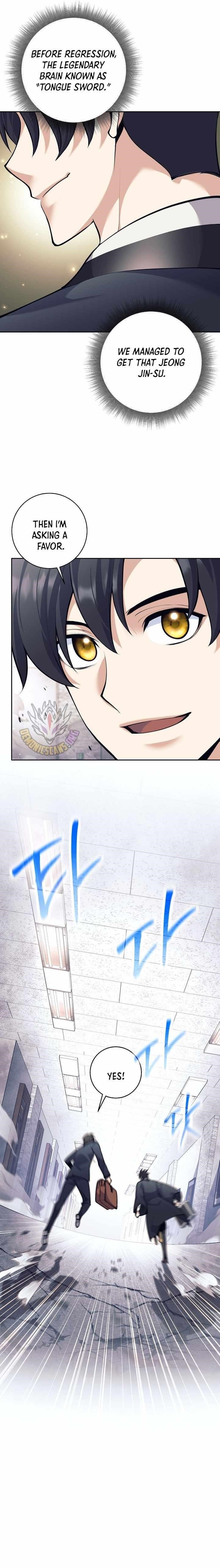 Weapon-Eating Bastard - Chapter 54 Page 13