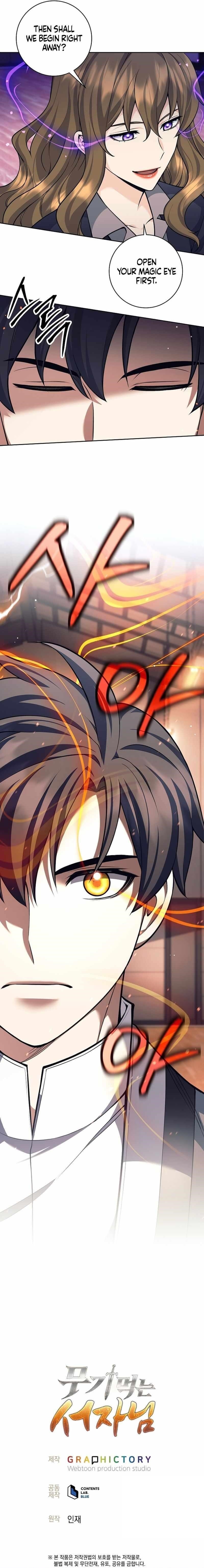 Weapon-Eating Bastard - Chapter 59 Page 14