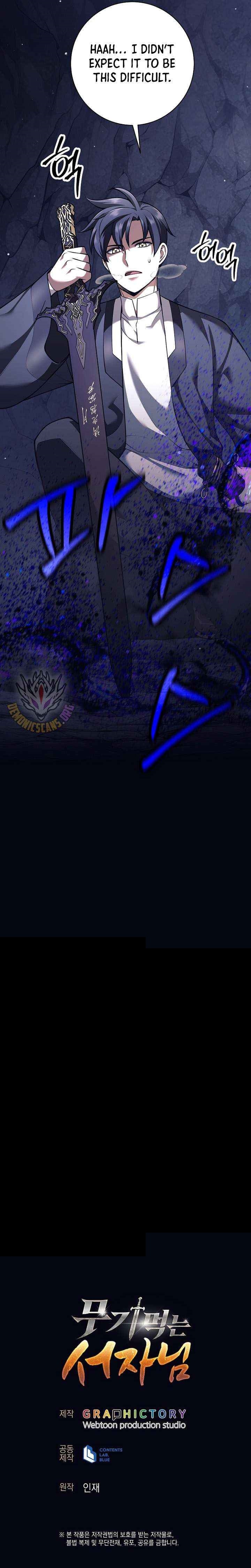 Weapon-Eating Bastard - Chapter 64 Page 13