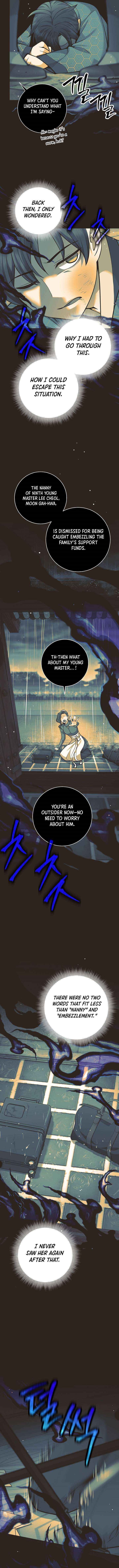 Weapon-Eating Bastard - Chapter 64 Page 6