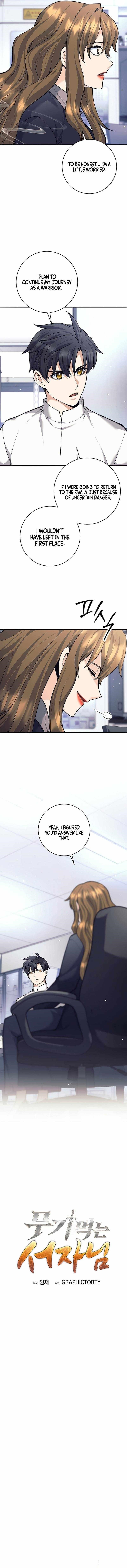 Weapon-Eating Bastard - Chapter 69 Page 2