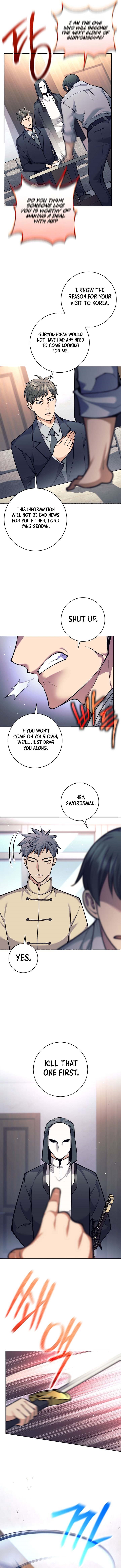 Weapon-Eating Bastard - Chapter 72 Page 6