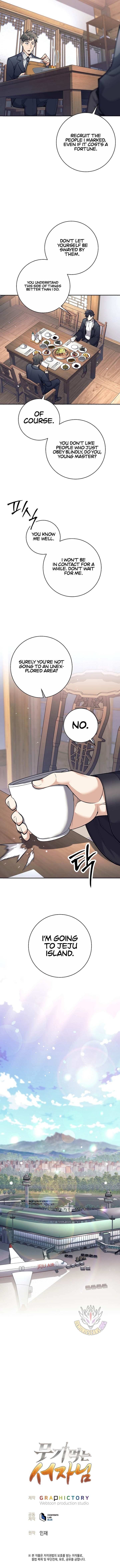 Weapon-Eating Bastard - Chapter 73 Page 13