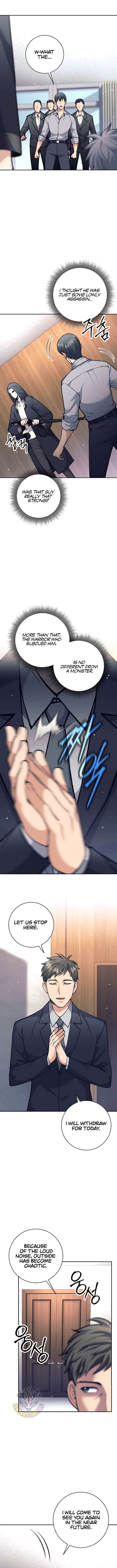 Weapon-Eating Bastard - Chapter 73 Page 2