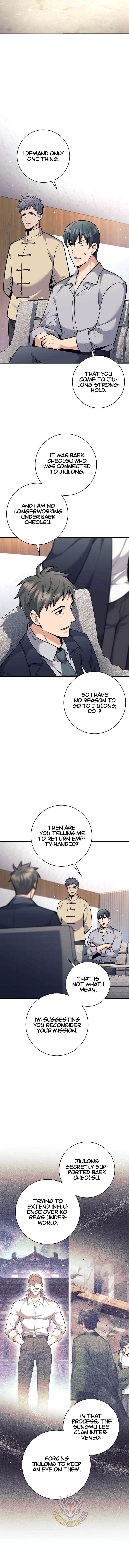 Weapon-Eating Bastard - Chapter 73 Page 5