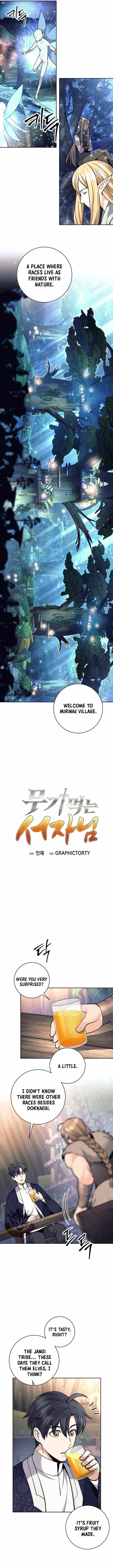 Weapon-Eating Bastard - Chapter 77 Page 3