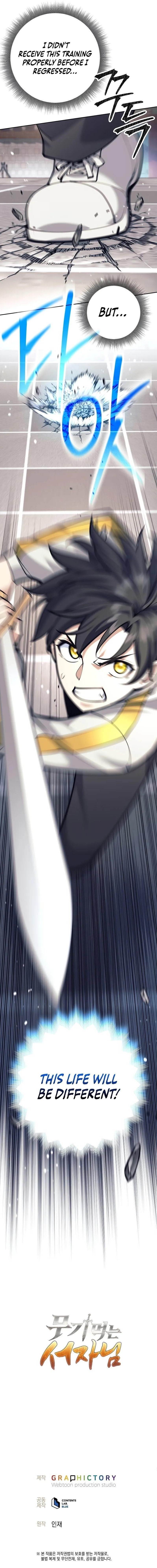 Weapon-Eating Bastard - Chapter 8 Page 14