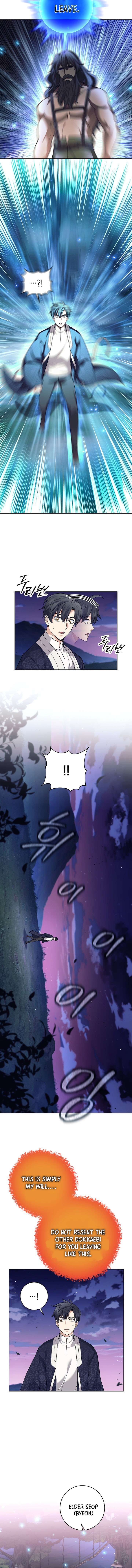 Weapon-Eating Bastard - Chapter 81 Page 6