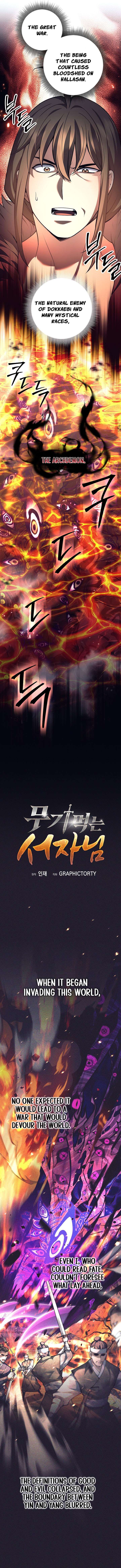 Weapon-Eating Bastard - Chapter 82 Page 2