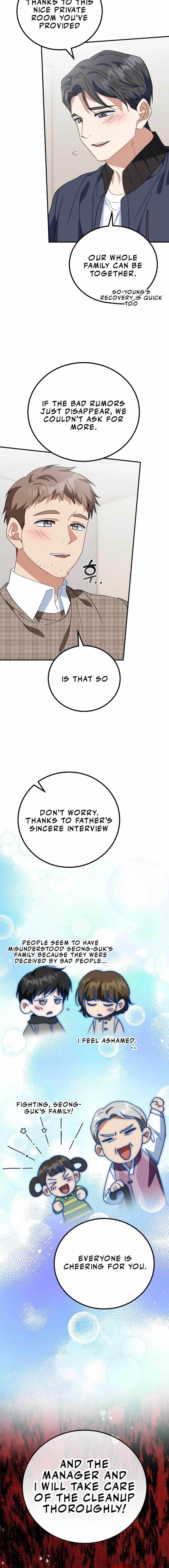 I Will Raise This Family to Greatness - Chapter 17 Page 15