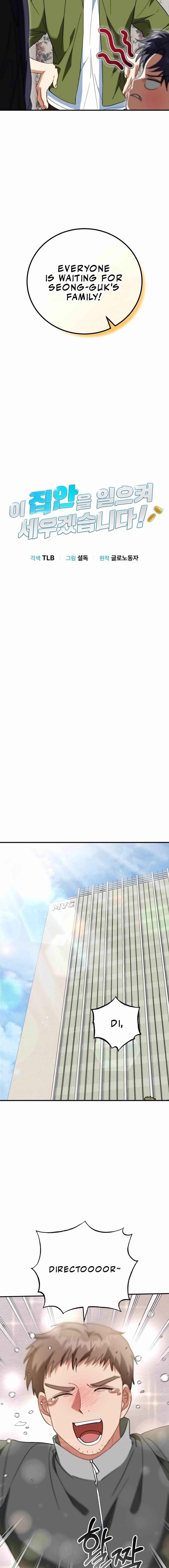 I Will Raise This Family to Greatness - Chapter 19 Page 6