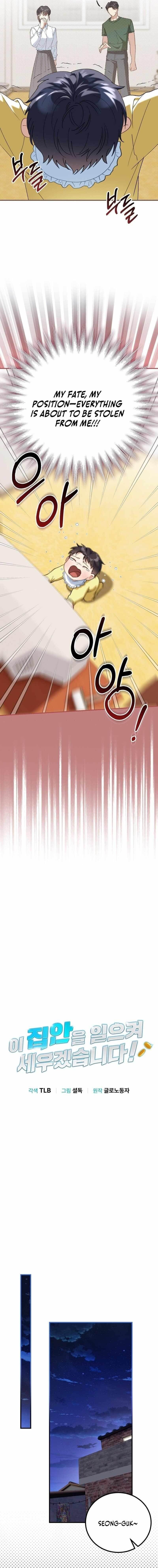 I Will Raise This Family to Greatness - Chapter 2 Page 7