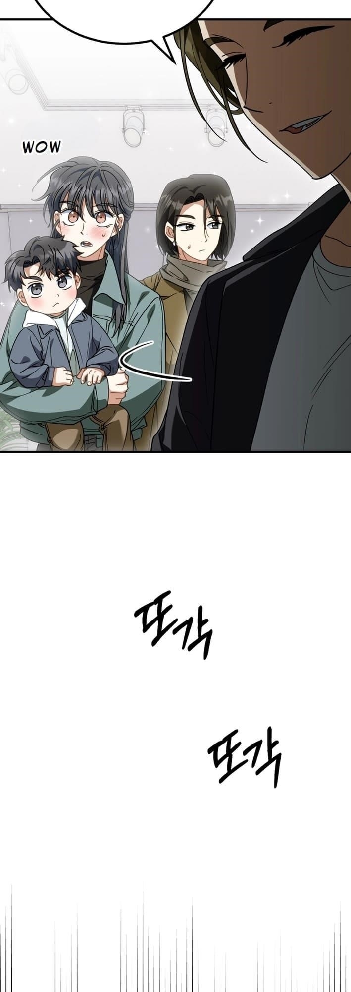 I Will Raise This Family to Greatness - Chapter 22 Page 3