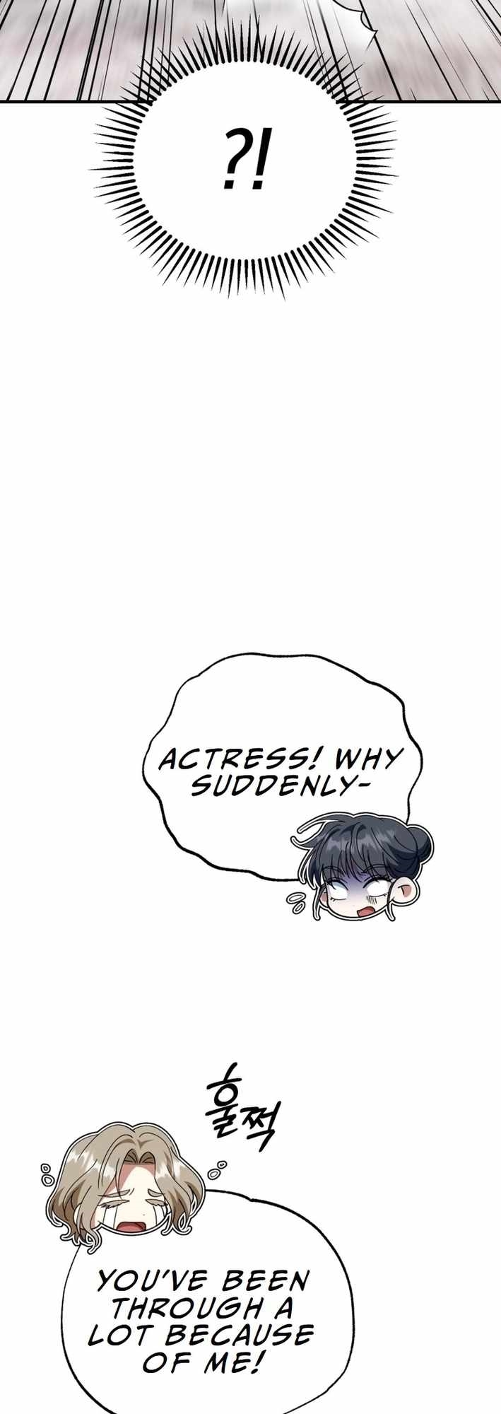 I Will Raise This Family to Greatness - Chapter 24 Page 47