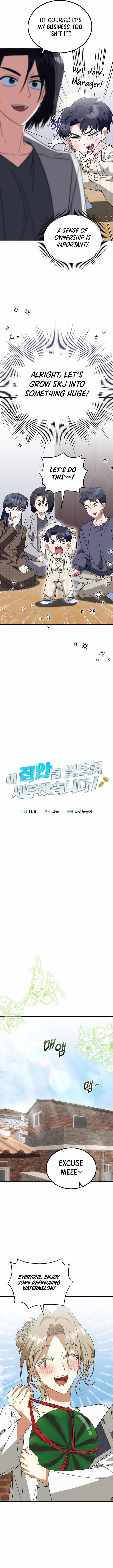 I Will Raise This Family to Greatness - Chapter 28 Page 6