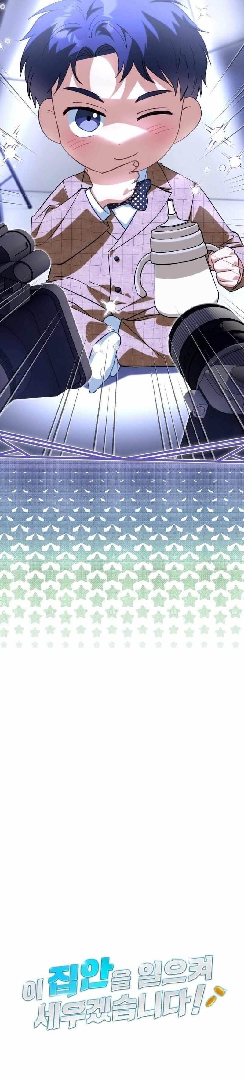 I Will Raise This Family to Greatness - Chapter 3 Page 19