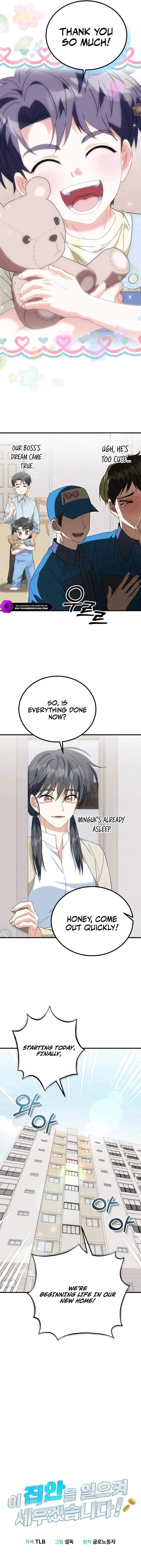 I Will Raise This Family to Greatness - Chapter 31 Page 4