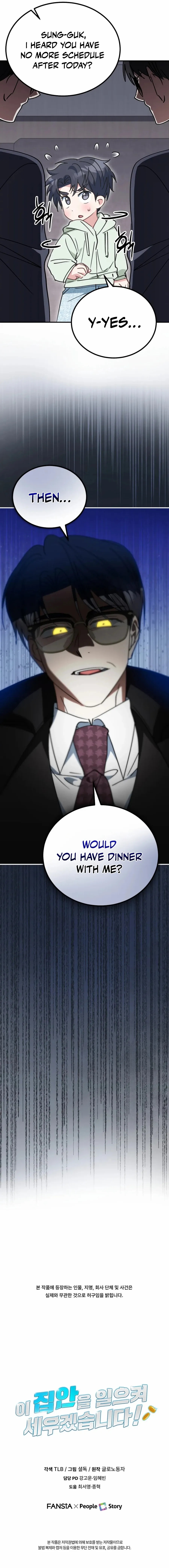 I Will Raise This Family to Greatness - Chapter 35 Page 15